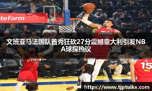 jinnianhui金年会